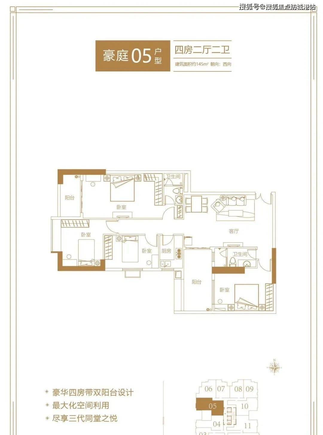 淘金半山豪庭御庭简介电话展厅地址备受热捧地铁学校环境评测