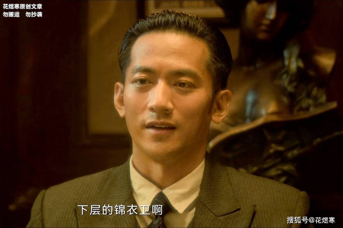 《追风者》尺度太大,魏若来干脏活,沈近真遭批评,沈图南下场惨