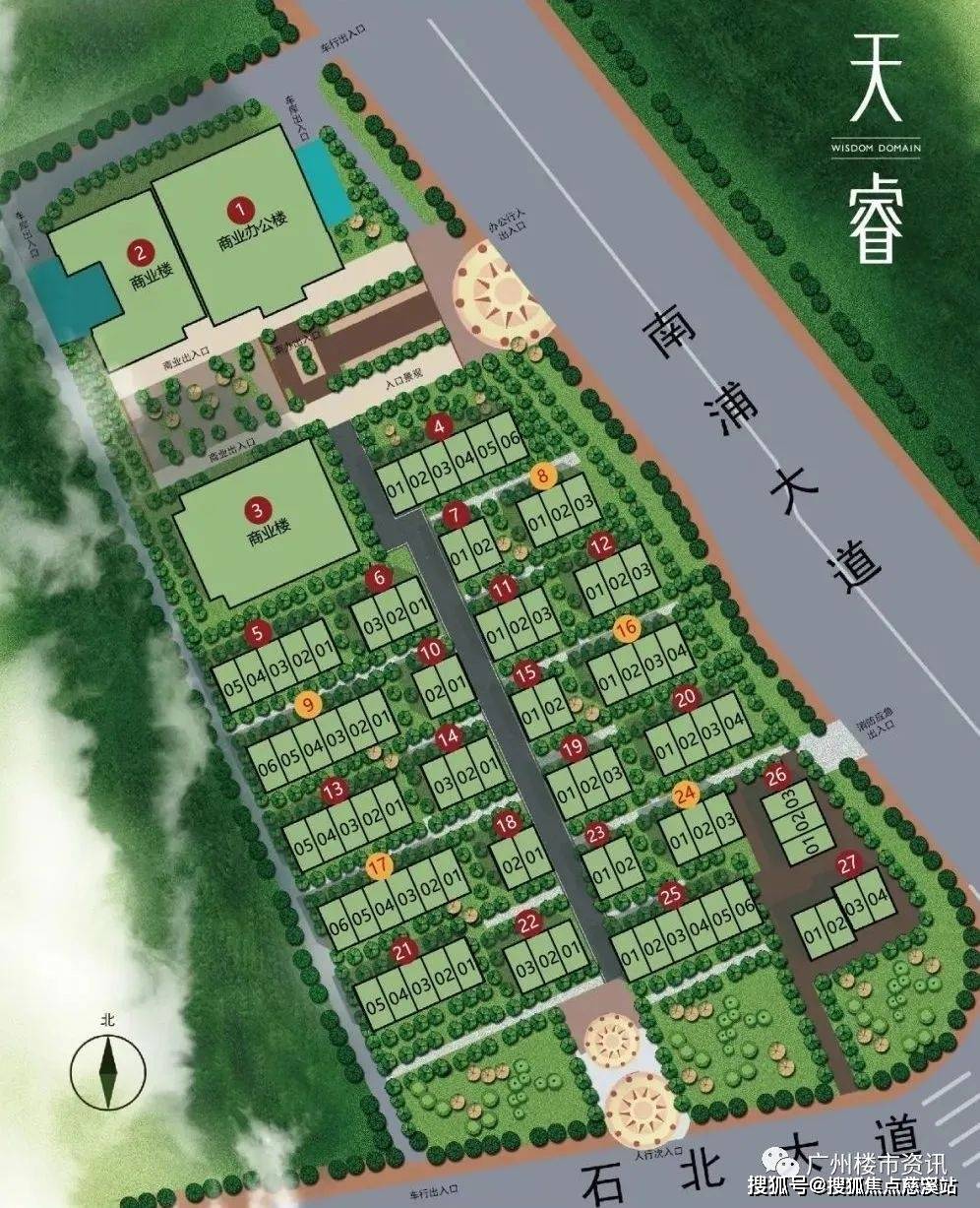 天睿番禺天睿首页网站丨番禺天睿房价户型地址详情广州番禺天睿