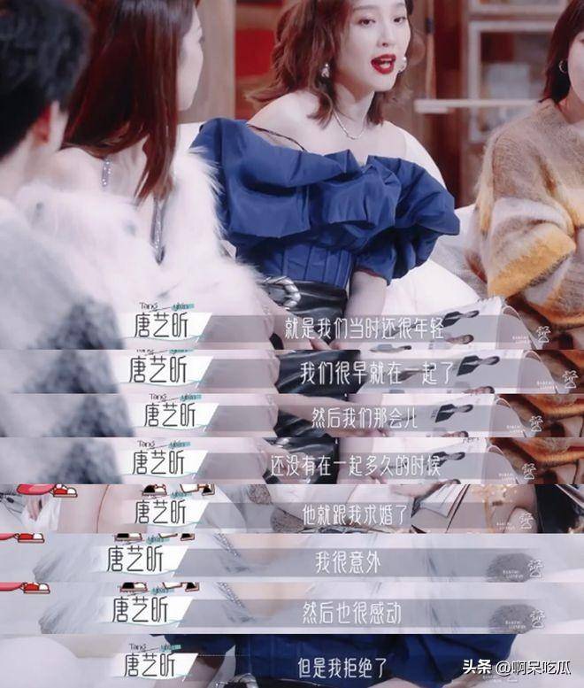 刘宇宁相约酒吧;白鹿红毯缝领口;孙怡口嗨假分手;_网友_唐艺昕_赵丽颖