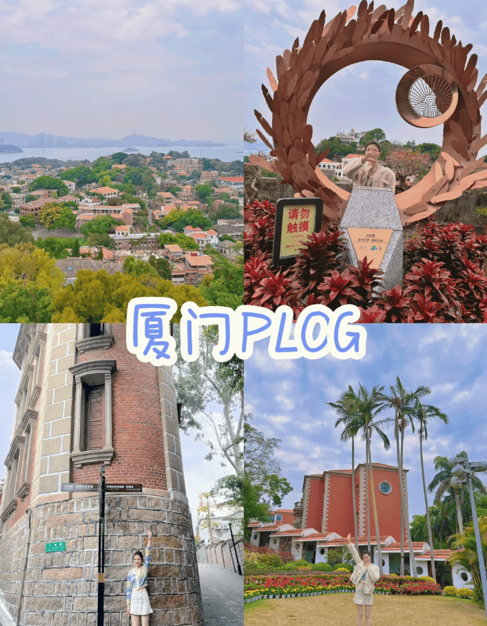 报团厦门旅游多少钱报团厦门旅游注意哪些坑不踩坑攻略