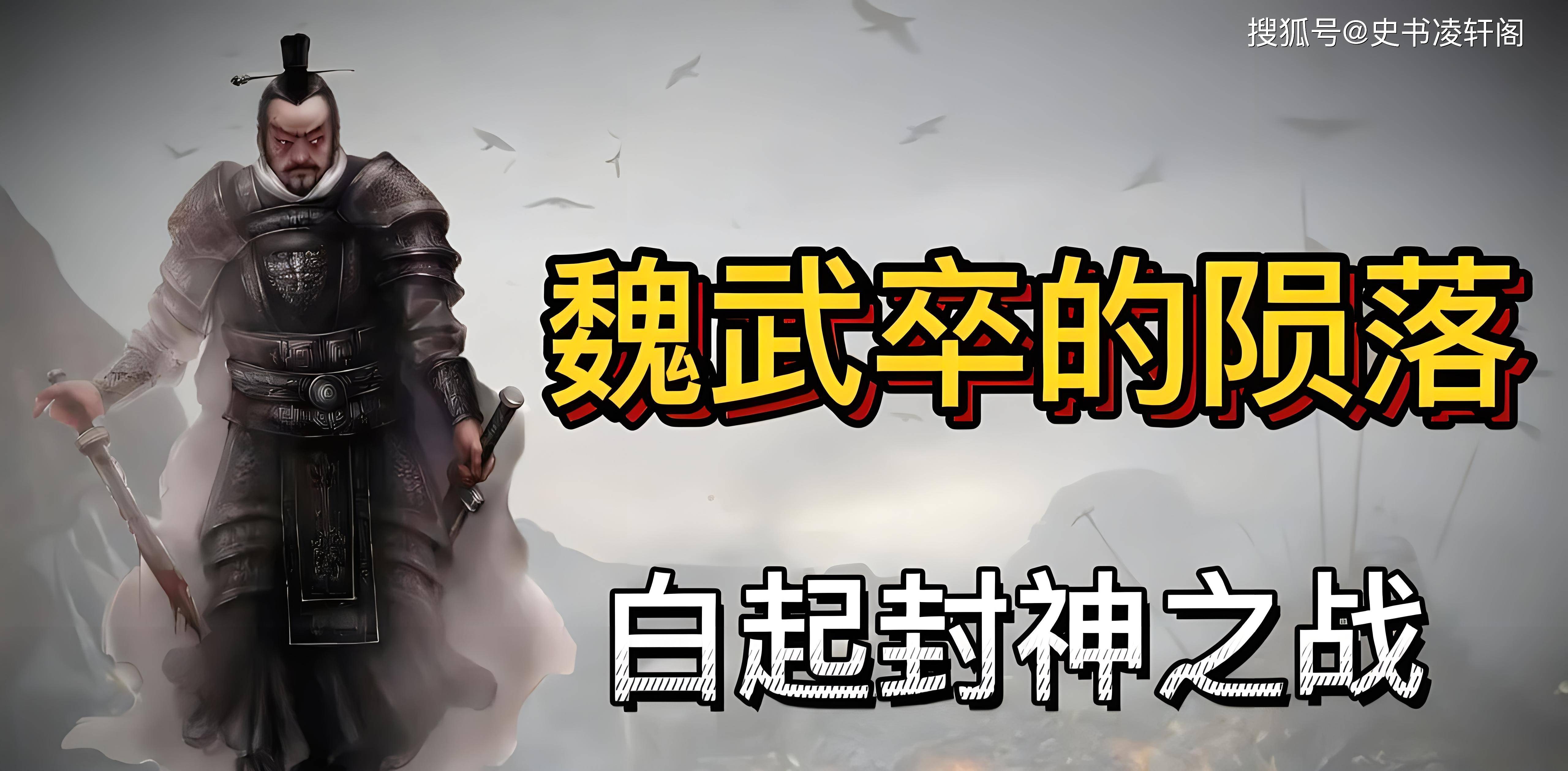 原创古代战力最强十大特种部队曹操虎豹骑上榜燕云十八骑排第几