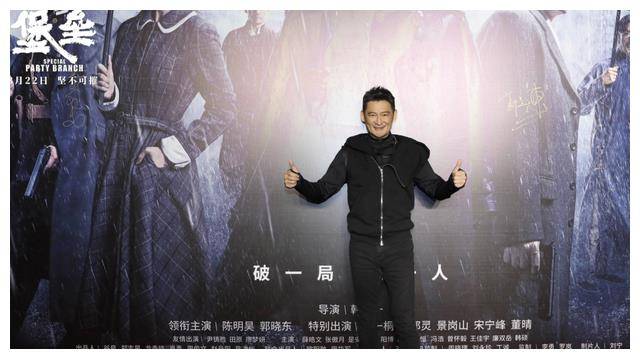 在这部戏中,陈明昊和郭晓冬两人上演了真人版的「狼人杀」.