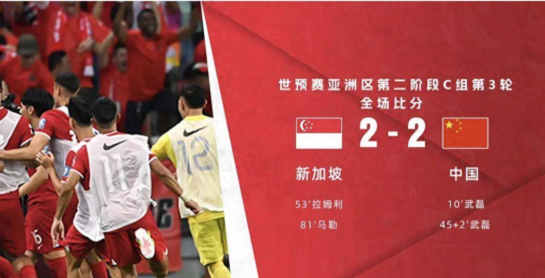 原创22国足被逼平费南多表现抢眼我们足球的归化何去何从