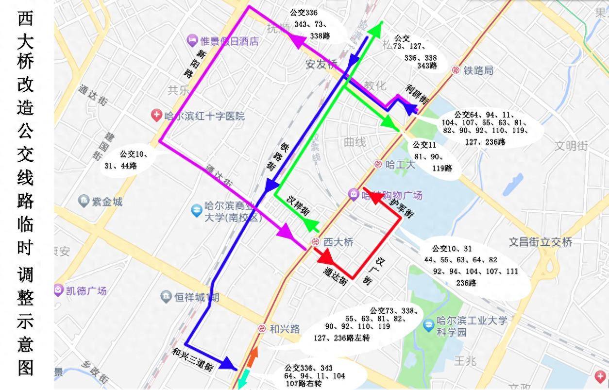 哈尔滨338公交车线路图图片