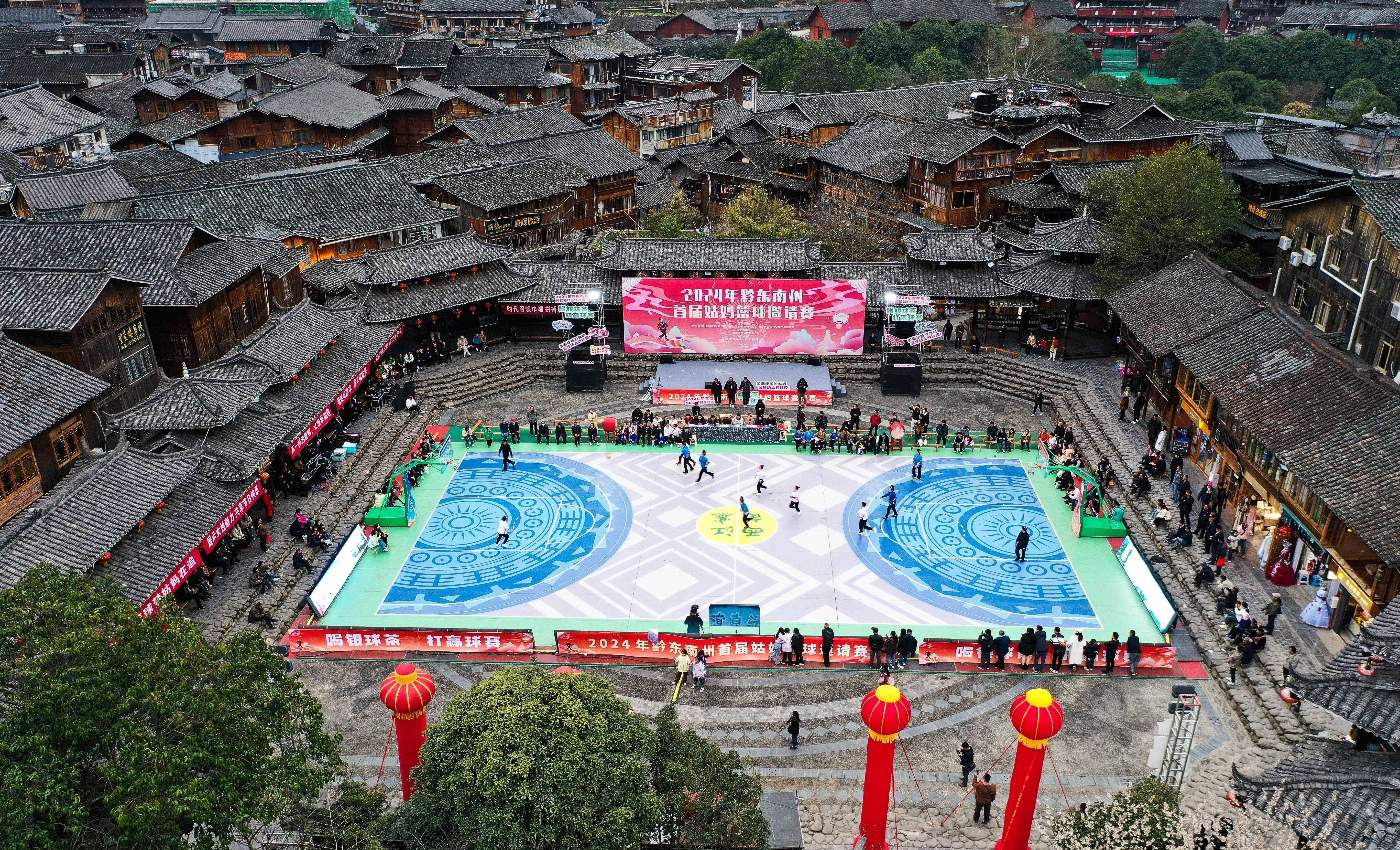 罕见!能抱着球跑的篮球赛,你见识过吗?快来大开眼界!_比赛_姑妈_雷山