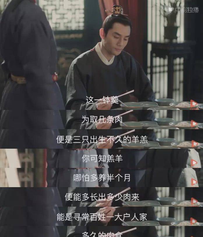 原创皇后搞二婚公主爱宦官它依然是难得的清流