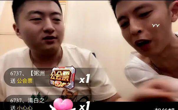 原创神豪木子丰已拉黑王冕mlz封3天罚太轻毕加索希望yy加重处理