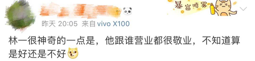 原创欢迎端水限定版刘学义加入新世纪进退两难大舞台