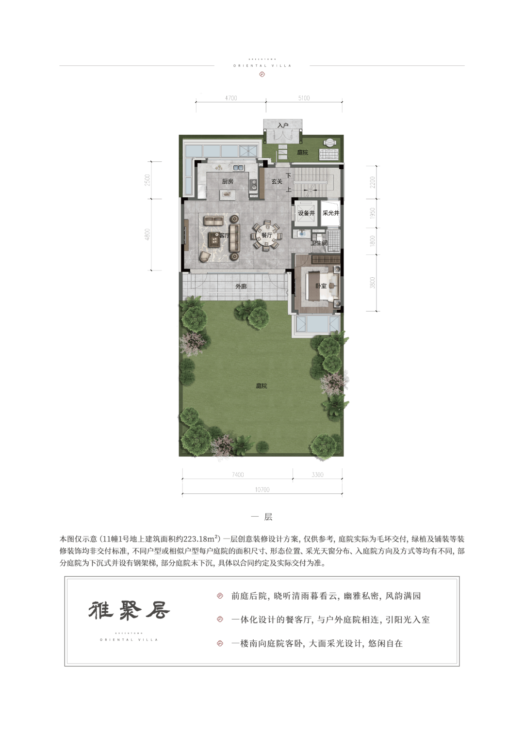 丽水碧桂园云境户型图图片