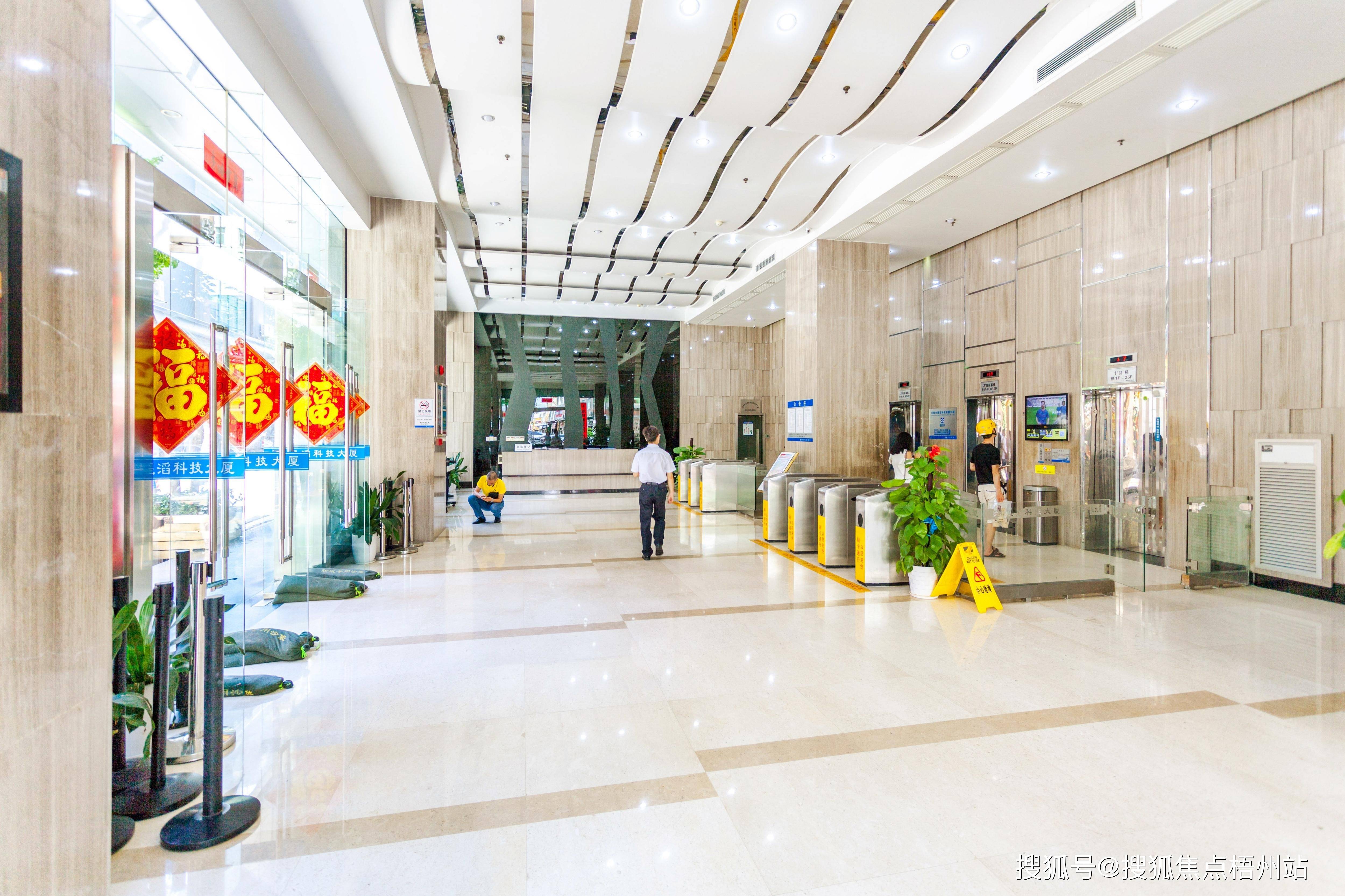 深圳展滔科技大厦租1-20人独立办公室 精装修 带家具 交通便利 可注册