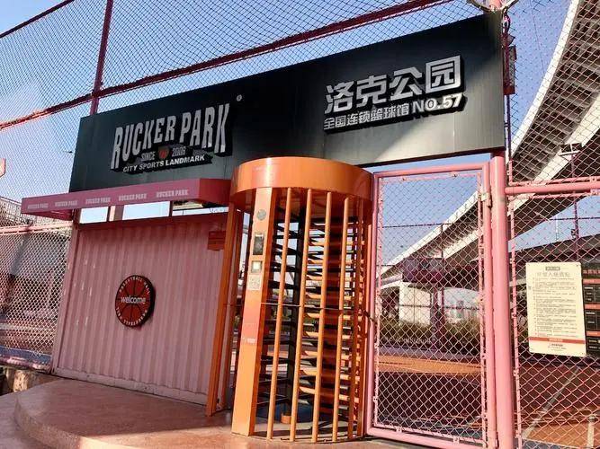 新区浒墅关洛克公园交房时间户型解析洛克公园房价详情区域板块