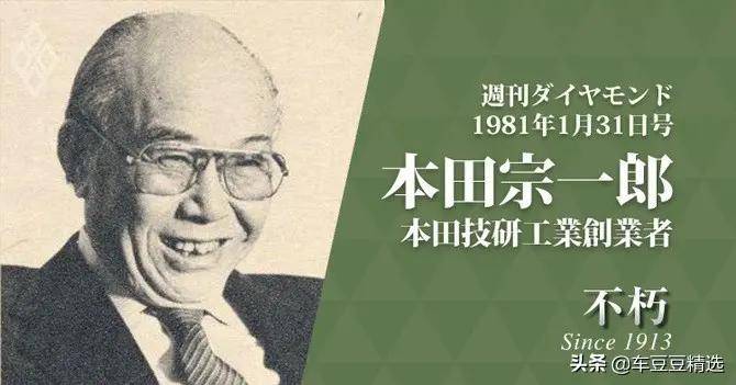 本田——买发动机送车的故事 the power of dream_搜狐汽车_搜狐网