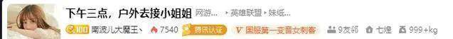 原创南波儿用峰峰三号照片撩妹没想到见面后小姐姐却很开心