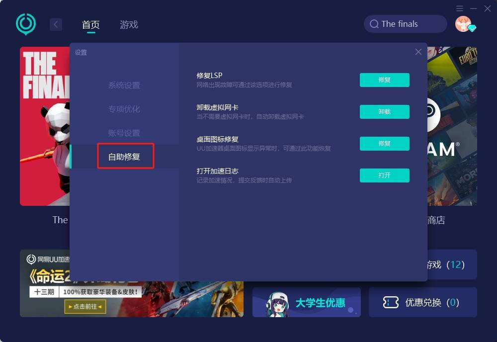 steam扫码登录失败怎么办一招教你解决
