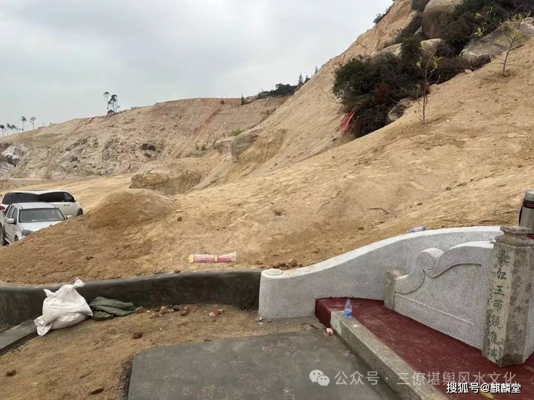 三僚曾真君:汕头曾氏祖坟重修风水裁剪布局_墓地_坟墓_修缮