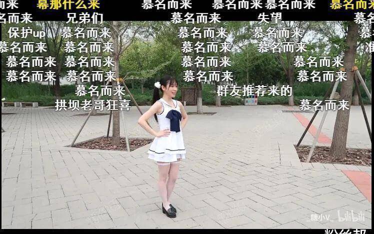 原创b站糖小v舞蹈视频脱装回应有穿肉色时尚裤被恶意p成时尚