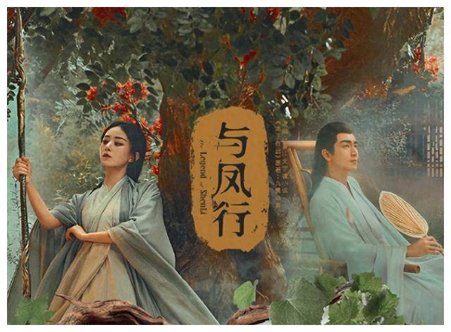 电视剧播放指数飙升!_排行榜_陈晓和_角色