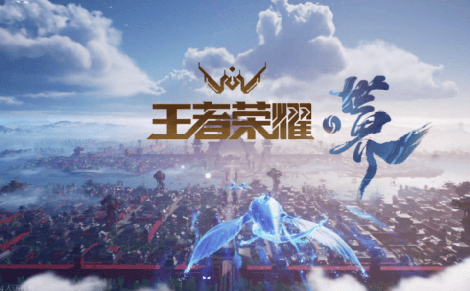 王者荣耀世界什么时候上线王者荣耀世界上线时间一览玩法介绍