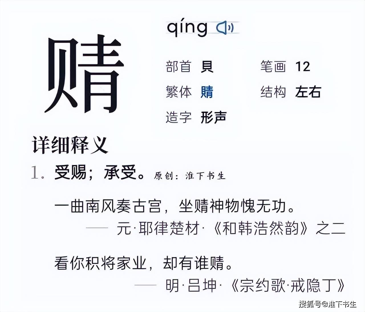 原创江淮方言里滗苫䞍脗亮你会写吗七