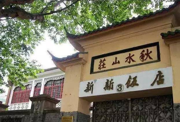 原创一次婚姻不幸两次嫁人失败余生她散尽财富捐掉一切佛门离世