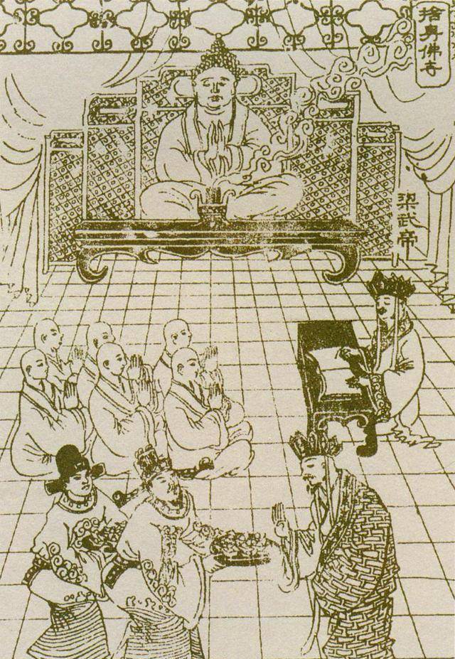 原创南朝梁武帝萧衍的故事史上最崇尚佛法的皇帝三次舍身佛寺出家