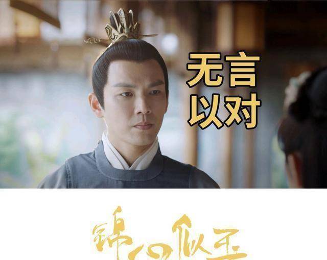 原创原创锦心似玉配得上65分不良的价值观导向让人如鲠在喉