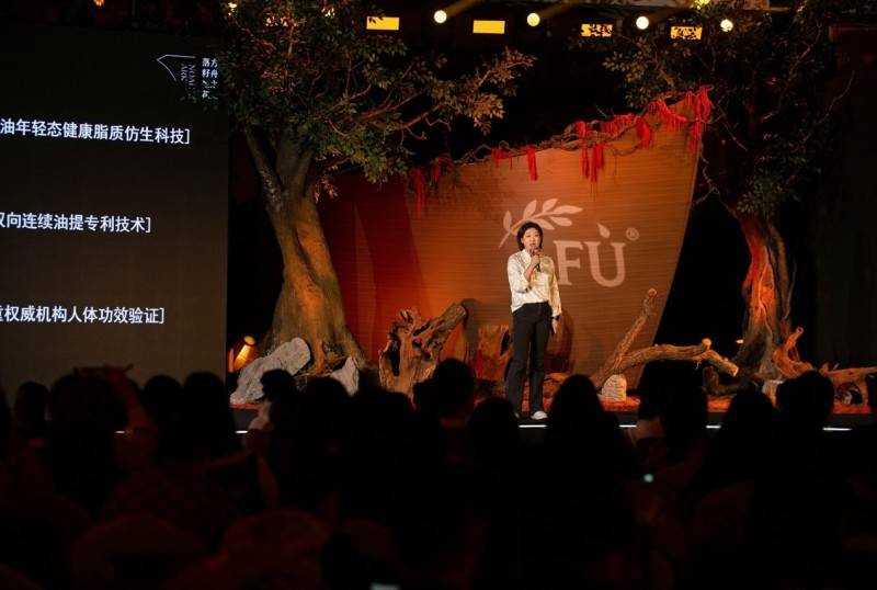 阿芙精油以油养肤革新盛会召开第三代十一籽精华油重磅发布