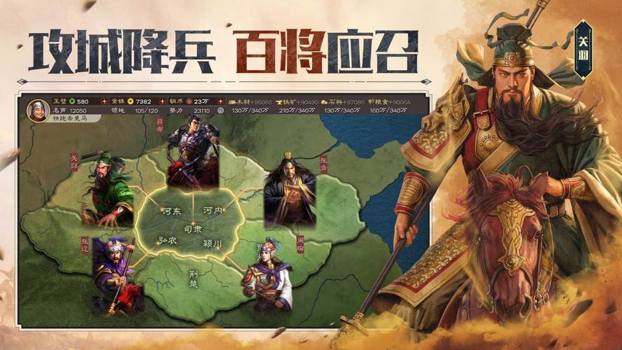 三国四方 来自搜狐网