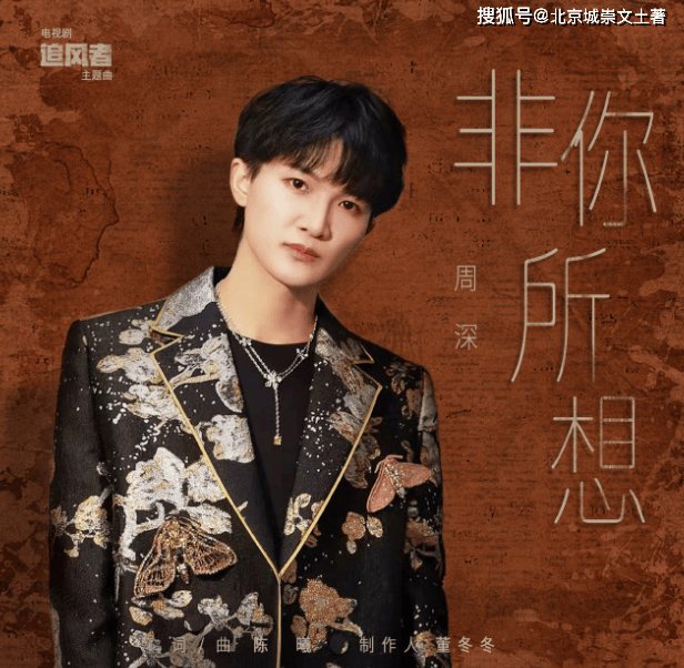 原创周深火力全开一周连发三首新歌天籁之音再次颠覆歌迷认知