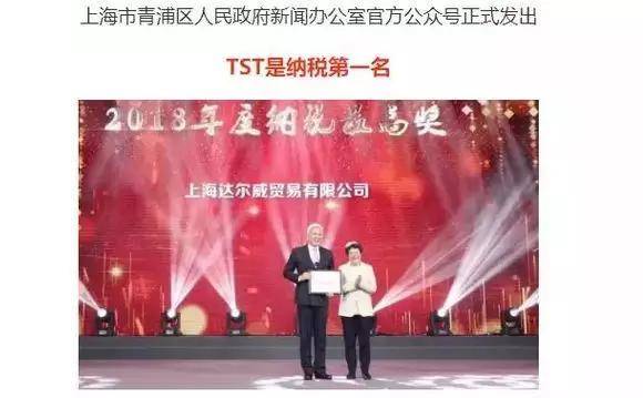 不仅如此,张庭夫妇更让陶虹,徐峥,曹格入股投资,让林志玲为其代言"