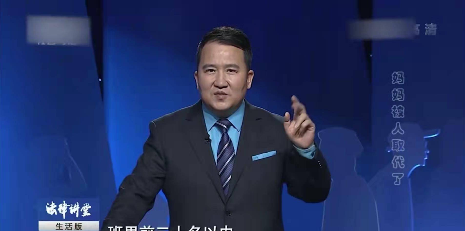 自此之后,马晓玲成为了唐兰最为信任的人.