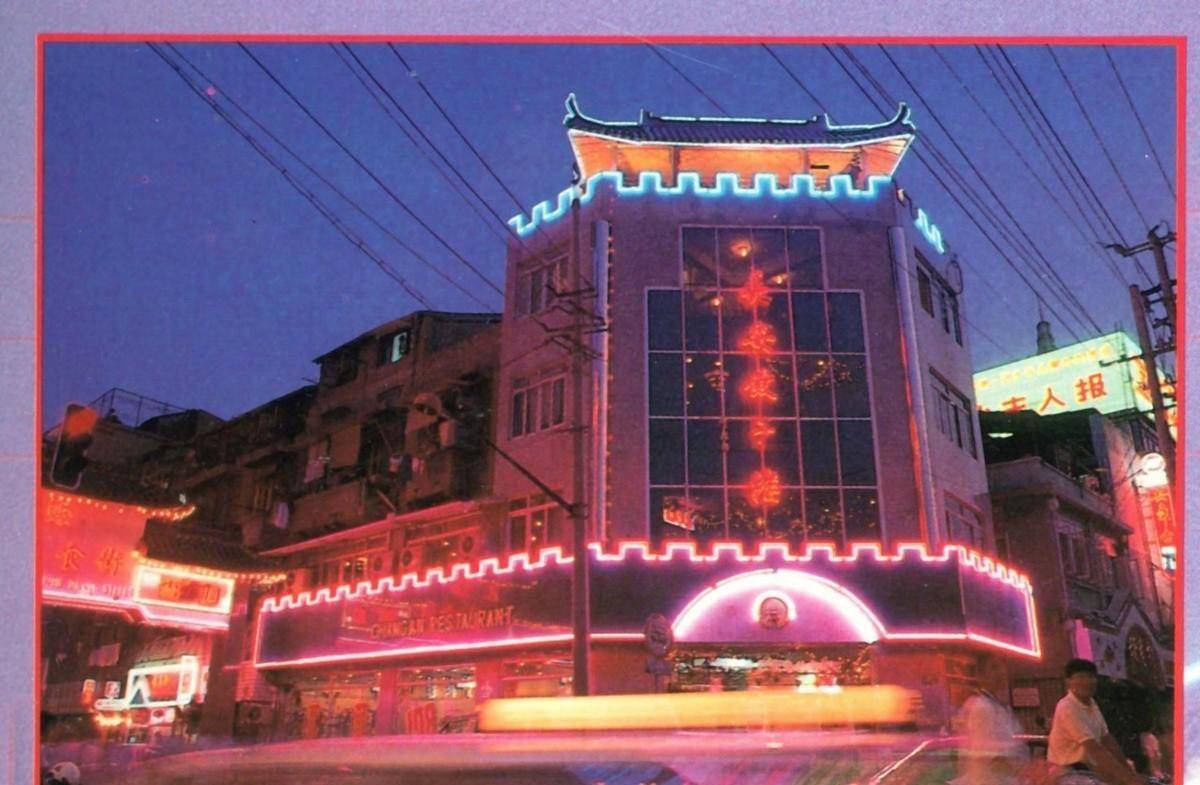 20年前的上海云南南路美食街这里有没有你童年的美好时光