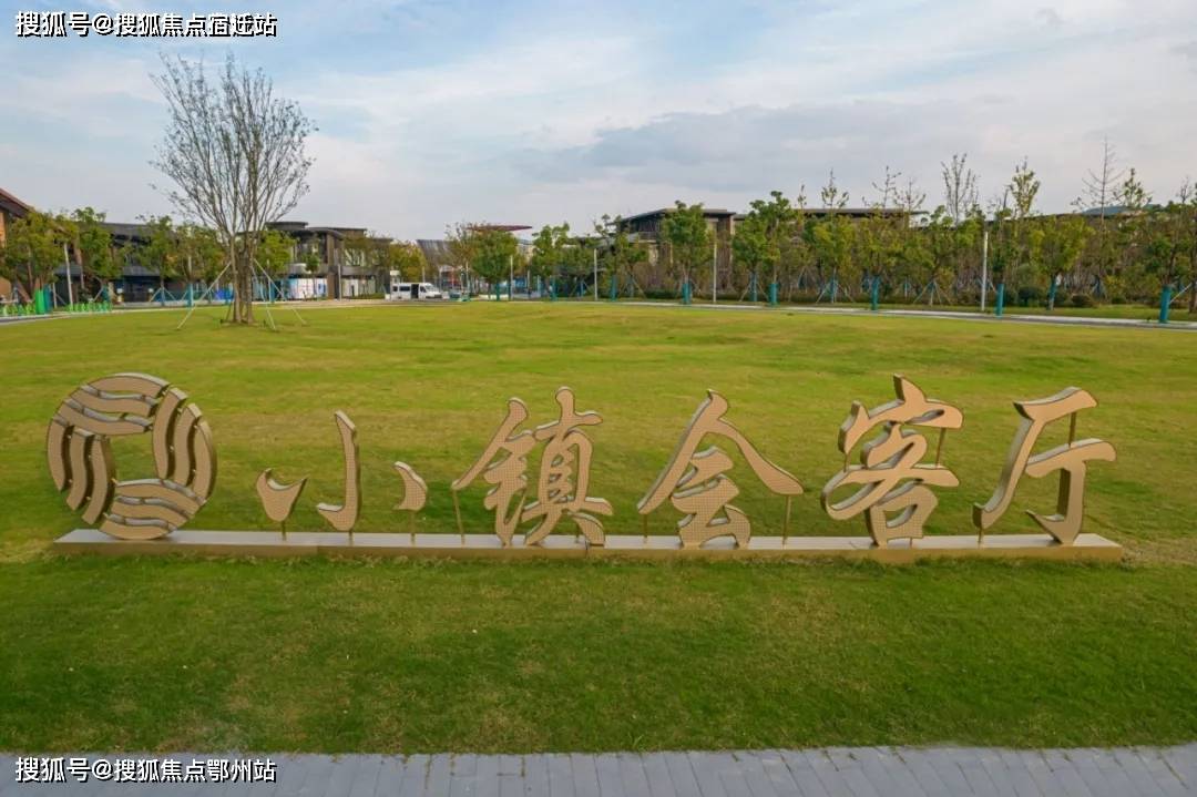 苏州金融小镇售楼处电话→金融小镇24小时电话→售楼处地址→最新楼盘