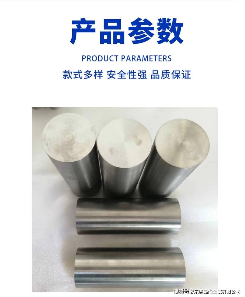 w1钨棒密度w1高精密纯钨棒w1导电纯钨棒