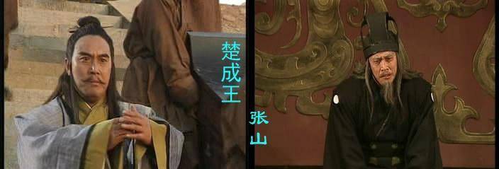 此人和春秋五霸都有交集却未能成就霸业最后孙子当了霸主