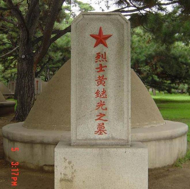 原创黄继光遗体抢回时双手高举热敷3天才放下女卫生员含泪道细节