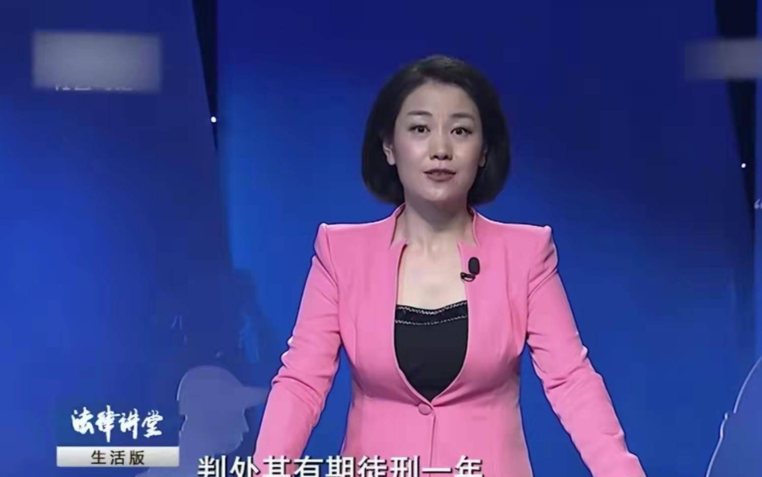 女友被判1年|法堂_李志伟_张强和_王婷