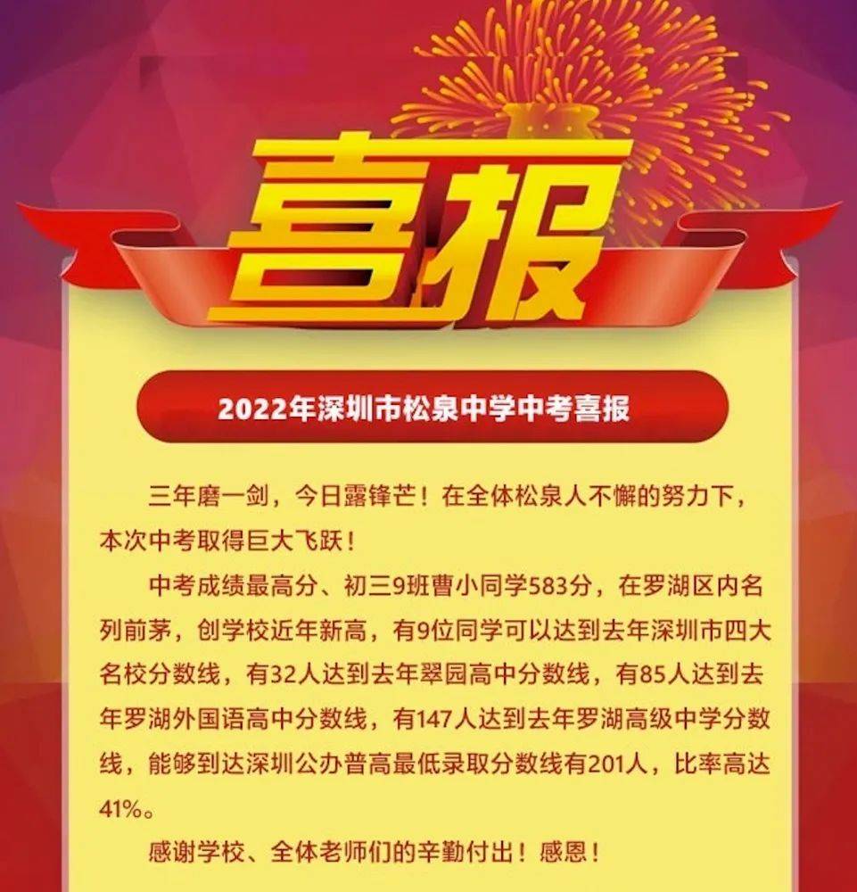 酒泉市中考總分多少2020_甘肅酒泉中考總分2021_2024年酒泉市中考分數線