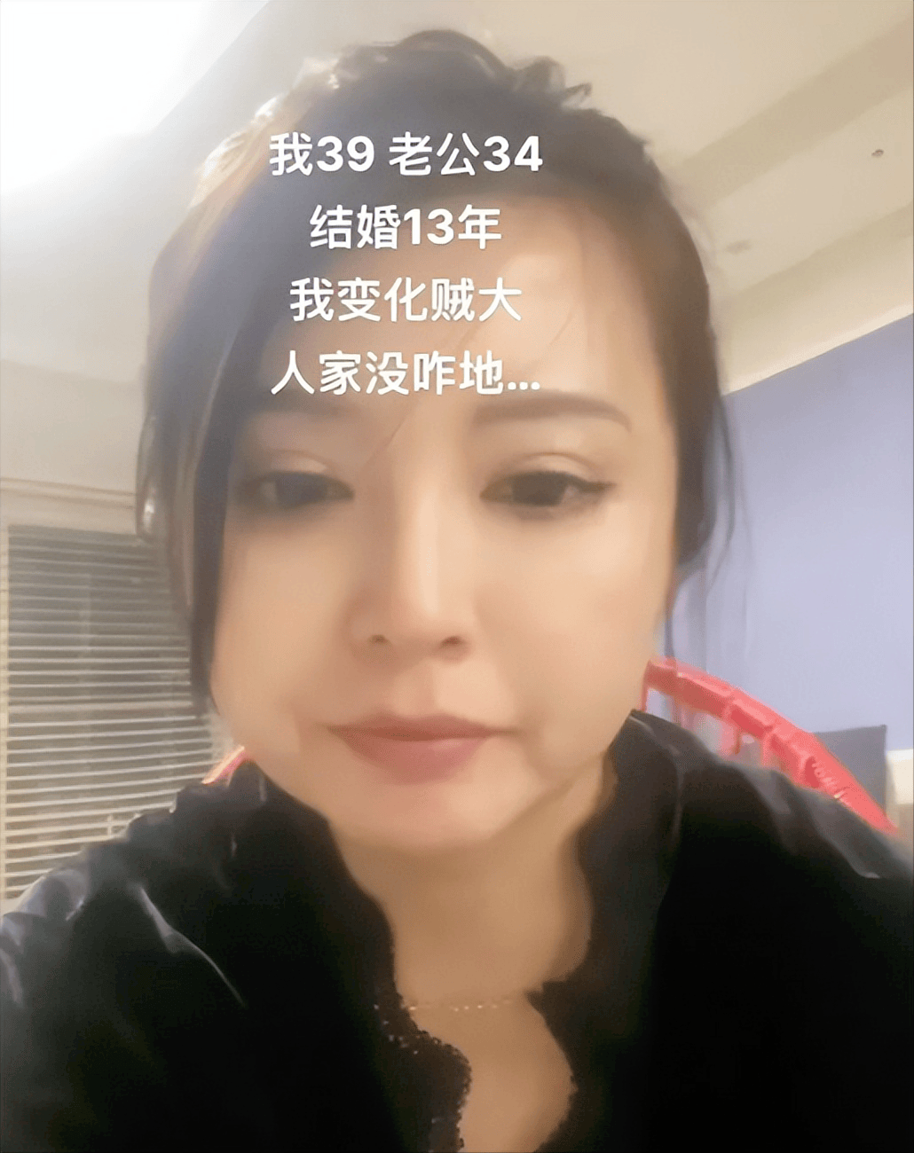 39岁女子感叹姐弟恋不易,结婚13年:我变老了,34年老公依旧帅气_李静