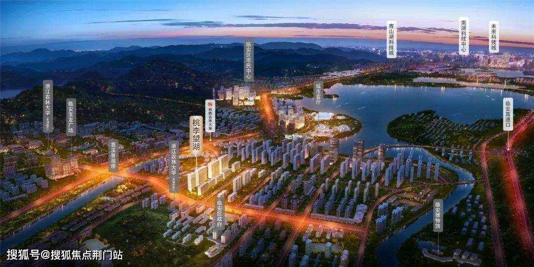 临安蓝城桃李望湖精装洋房8折钜惠滨湖新城楼盘户型桃李望湖楼盘详情