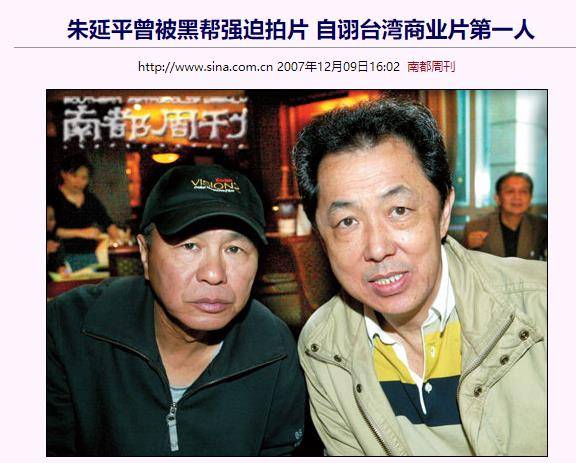 当年,郝劭文刚出道便和朱延平签约,仅凭一部《新乌龙院》就走上了爆红