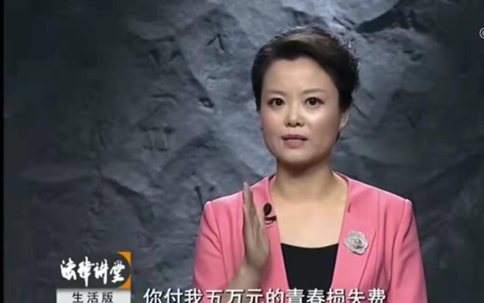 对簿公堂赵俊听到周玲玲张口闭口就是钱,都这个时候了还在说钱,还不