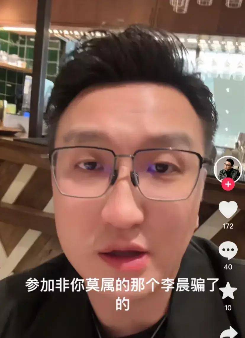 北大李晨后续:自称不婚主义,老婆比他大10岁,北大学历也是假的