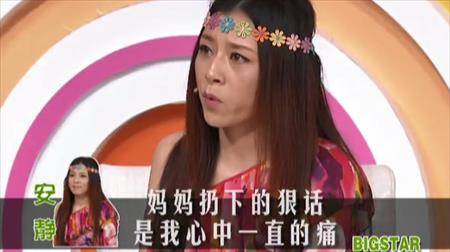 从巅峰到落寞只用了3年,安与骑兵走到今天,怪不了别人_薛秀敏_鄂明星