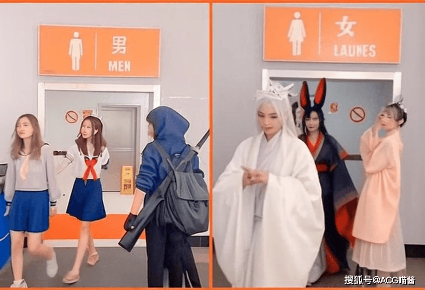 在这里不仅禁止拍照,连性别也有限制_coser_更衣室_厕所
