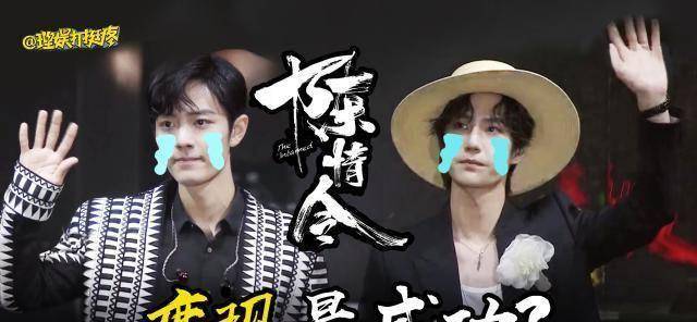 原创陈情令的成功不止肖战王一博