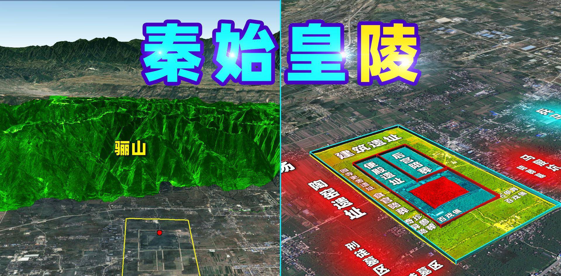 原创未解之谜秦始皇陵是怎么幸存下来的科学家都无法解释