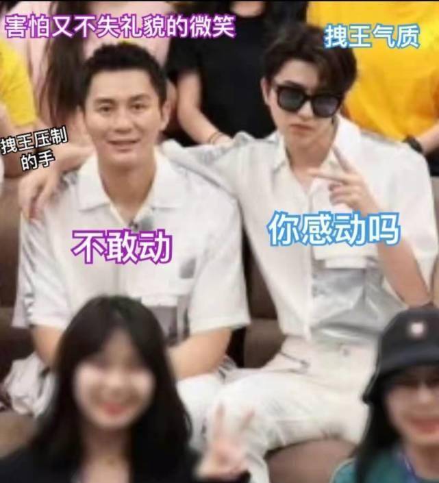 原创蔡徐坤与李晨合影姿势像大哥李晨被搭肩一动不敢动满脸假笑好像被