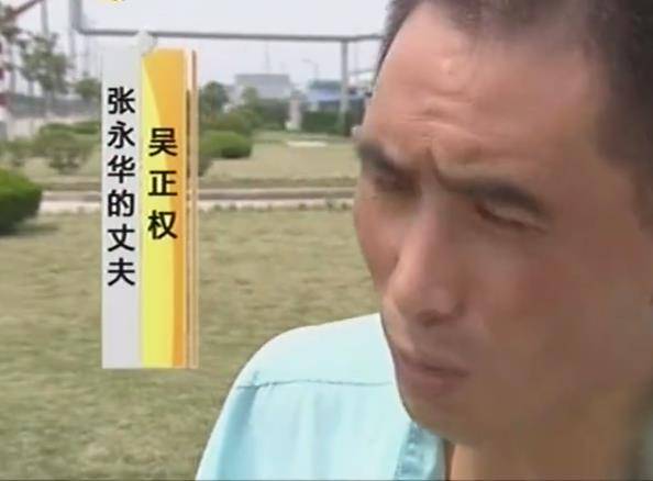 05年上海40岁农妇怀胎4年不产,胎儿"隔肚识物",医生揭开真相_张永华